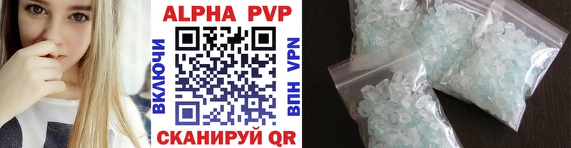 Купить закладки  Сокол  Alpha-PVP СК КРИС 