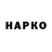 Гашиш Изолятор ape