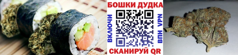 Еда ТГК конопля  Купить где  Сокол 