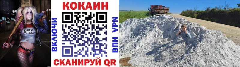 КОКАИН VHQ  Купить где  Сокол 