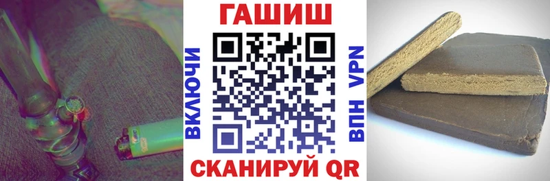 Гашиш индика сатива  Купить закладки  Сокол 
