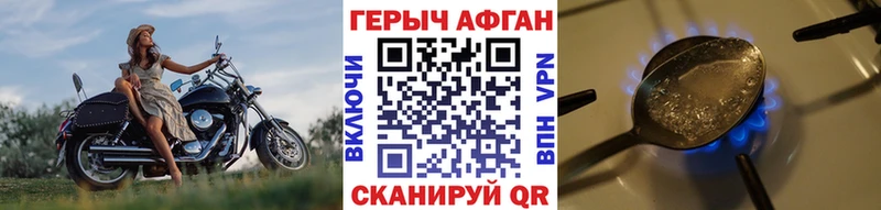 Героин Heroin  Купить где  Сокол 