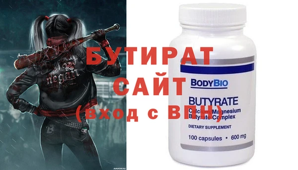 кокаин Инсар