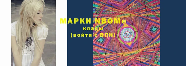 стаф Иннополис