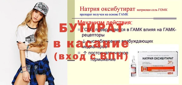 кокаин Инсар