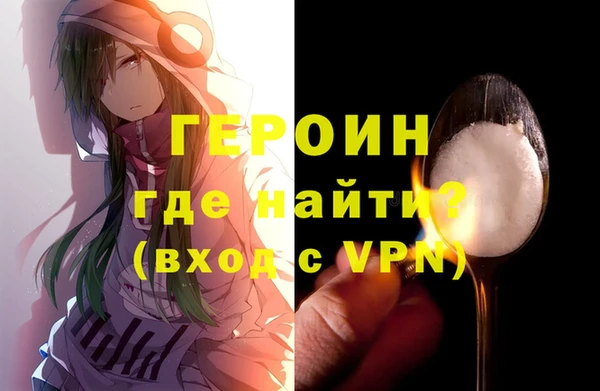 мефедрон Инта