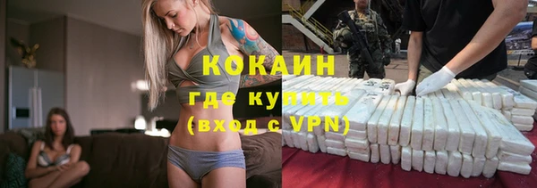 кокаин Инсар