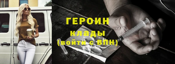 мефедрон Инта