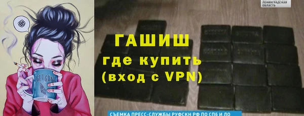 кокаин Инсар