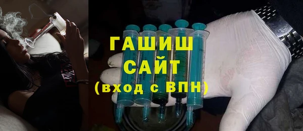 кокаин Инсар