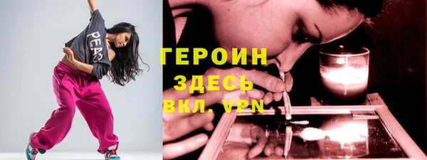 мефедрон Инта