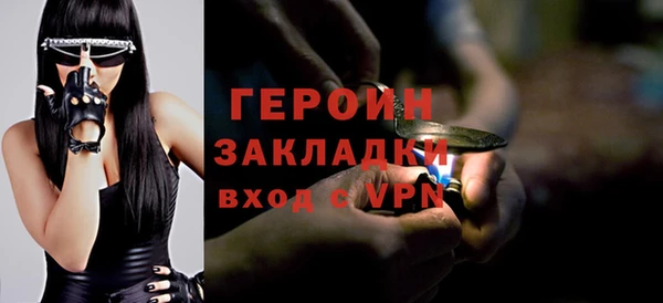 мефедрон Инта
