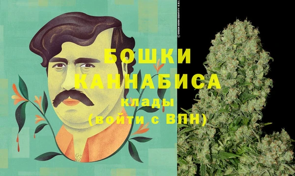 мефедрон Инта