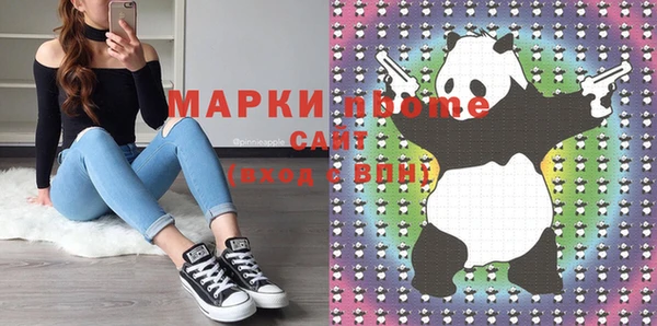 мефедрон Инта
