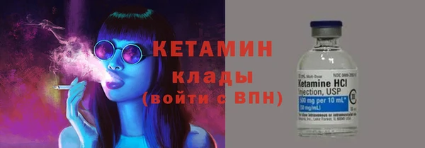 кокаин Инсар