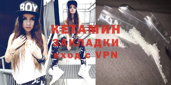 кокаин Инсар