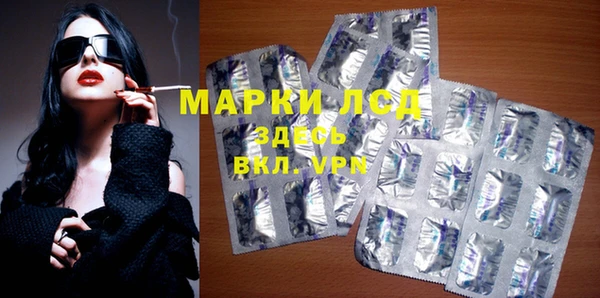 кокаин Инсар