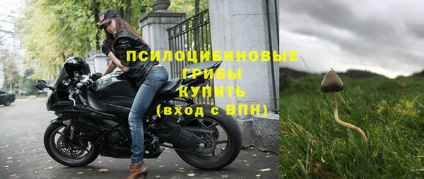 кокаин Инсар