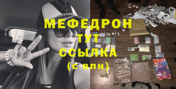 кокаин Инсар