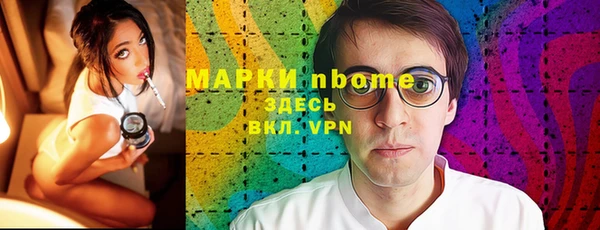 мефедрон Инта