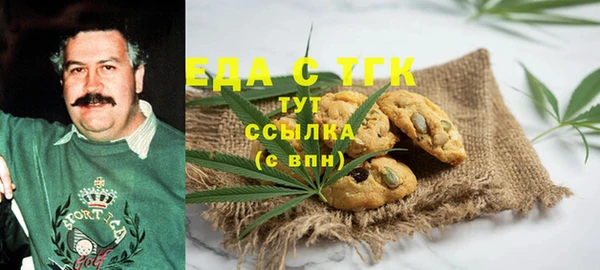 мефедрон Инта