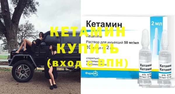мефедрон Инта