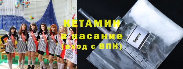 мефедрон Инта