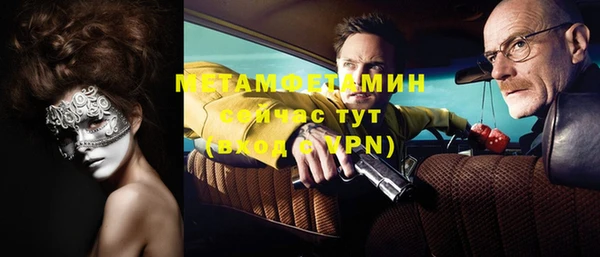 мефедрон Инта