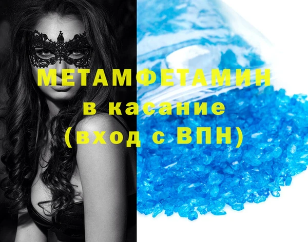 мефедрон Инта