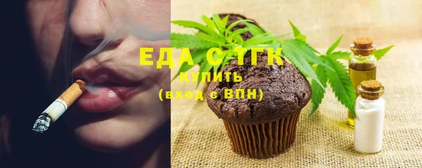мефедрон Инта