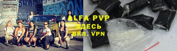 мефедрон Инта