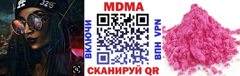 Купить закладки  Сокол  MDMA кристаллы 