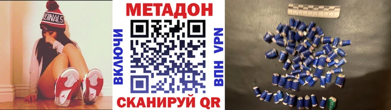 Купить закладки  Сокол  МЕТАДОН VHQ 