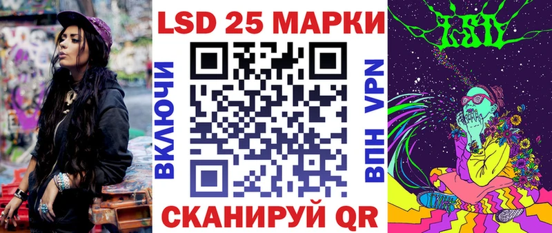 Марки 25I-NBOMe 1500мкг  Купить где  Сокол 