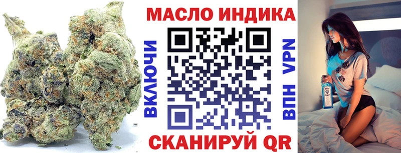 ТГК гашишное масло  Купить  Сокол 