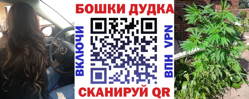 Марихуана MAZAR Сокол